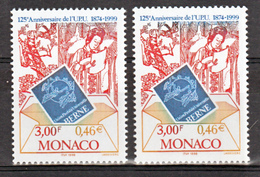Monaco 2216 Variété Impression Décalée Vers Le Bas Haut Du Timbre Bleu Et Normal UPU  Neuf ** TB  MNH Sin Charnela - Variétés