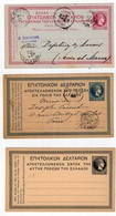 GRECE  3 Entiers-postaux - Postal Stationery