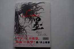 Livre D'Art 164p BD Mangas Edition Originale Nippon Japon Japanese Vagabon ISBN-10: 4063646734 ISBN-13: 978-4063646733 - Stripverhalen & Mangas (andere Talen)