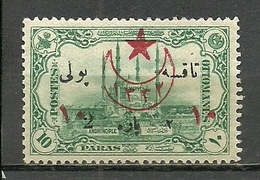 Turkey; 1916 Overprinted War Issue Stamp - Unused Stamps