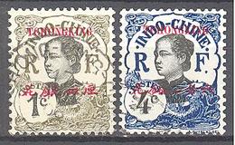 Tch'ong-K'ing: Yvert N° 65 Et 67° - Used Stamps