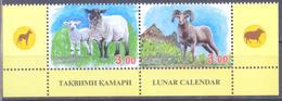 2015. Tajikistan, Lunar Calendar, Year Of The Sheep, 2v Perforated, Mint/** - Tayikistán