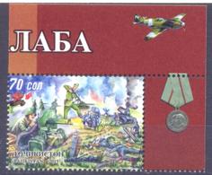 2015. Tajikistan, 70y Of Victory, Issue II, 1v Perforated, Mint/** - Tadschikistan