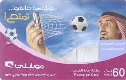 Saudi Arabia Telephone Card Used The Value 60 SR - Arabia Saudita