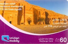 Saudi Arabia Telephone Card Used The Value 60 SR - Saudi-Arabien