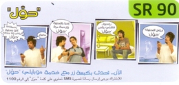 Saudi Arabia Telephone Card Used The Value 90 SR - Arabia Saudita