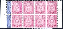 REVENUES 1958 Wmk Lotus Blossom On Chalky Paper 100r Blue & 1000r Pink, Each UM Marginal Block Of Eight. Barefoot 24 & 2 - Sonstige & Ohne Zuordnung