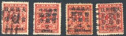 1897 Revenue Stamps 1c On 3c U (thinned) 2c On 3c U, 4c On 3c U, SG.88/90, Also 2c On 3c U, SG.93. Cat. £1900 - Autres & Non Classés