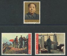 1965 30th Anniv Tsunyi Conference Set UM, SG.2235/7. (3) Cat. £200 - Other & Unclassified