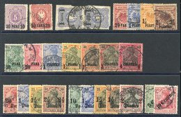 1884-1908 Good To VFU Range Incl. 1884 10pa, 20pa & 1pi (pair), Various 1889 Arms Types Incl. 2½pi On 50pf Reichpost Opt - Autres & Non Classés