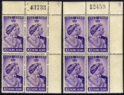 1948 Silver Wedding 10c Violet Upper Left Corner Marginal Block Of Four Showing Sheet Number In Margin & Incl. Variety S - Autres & Non Classés