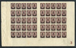 1919 (9 Nov) Western Army Imperf 40k On 5k Brown-lilac Complete Half Sheet Of Fifty (two Panes Of 25) With Plate '3' UM  - Autres & Non Classés