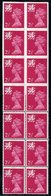 WALES 1971-93 2½p Bright Magenta (centre Band) Gum Arabic In A Block Of Fourteen (2x7) With The Top Two Pairs Imperf Wit - Otros & Sin Clasificación