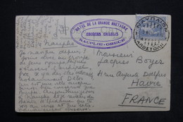 GRECE - Cachet De L 'Hôtel " Grande Bretagne Nauplie " Sur Carte Postale Pour Le Havre En 1933 - L 24277 - Covers & Documents