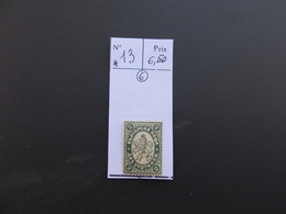 TIMBRE BULGARIE.N°13.CATALOGUE YVERT.N* - Unused Stamps