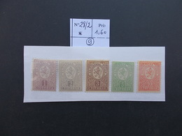 TIMBRE BULGARIE.N°28/2.CATALOGUE YVERT.N* - Unused Stamps