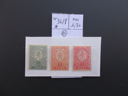 TIMBRE BULGARIE.N°36/8.CATALOGUE YVERT.N* - Unused Stamps