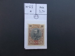 TIMBRE BULGARIE.N°68.CATALOGUE YVERT.N* - Unused Stamps