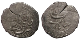 1 Qiran 1256 AH (Iran - Qajar) Silver - Iran