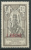 INDE    -  Yvert N° 59 Oblitéré    - Ava 26909 - Oblitérés