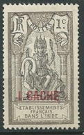 INDE    -  Yvert N° 59 Oblitéré    - Ava 26909 - Used Stamps