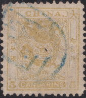 SI53D Cina China Chine 5 CANDARIN DRAGON YELLOW Used 1885 - Gebraucht