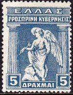 GREECE 1917 Provisional Government Of Venizelos 5 Dr.  Blue MH Vl. 350 - Nuevos