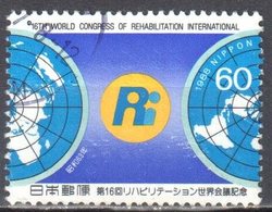 Japan 1988 - Mi.1808 - Used - Used Stamps