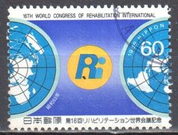 Japan 1988 - Mi.1808 - Used - Used Stamps