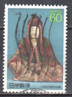 Japan 1988 - Mi.1809 - Used - Used Stamps