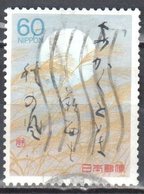 Japan 1988 - Mi.1817 - Used - Used Stamps