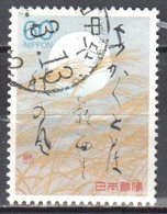 Japan 1988 - Mi.1817 - Used - Used Stamps