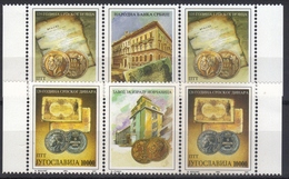Yugoslavia,125 Years Of Serbian Coins 1993.,stamp-vignette-stamp,MNH - Unused Stamps