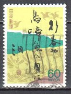 Japan 1987 - Mi.1718 - Used - Used Stamps