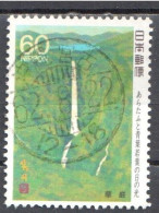 Japan 1987 - Mi.1719 - Used - Used Stamps