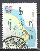Japan 1987 - Mi.1741 - Used - Used Stamps