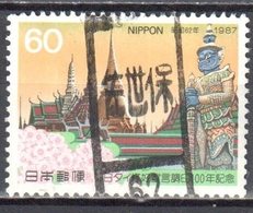 Japan 1987 - Mi.1753 - Used - Used Stamps