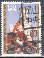 Japan 1987 - Mi.1755 - Used - Used Stamps