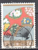 Japan 1986 - Mi.1675 - Used - Used Stamps