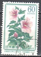 Japan 1985 - Flowers - Mi.1659 - Used - Used Stamps
