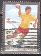 Japan 1985 - Mi.1666 - Used - Used Stamps