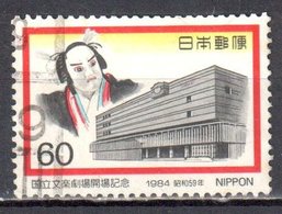 Japan 1984 - Mi.1584 - Used, - Used Stamps