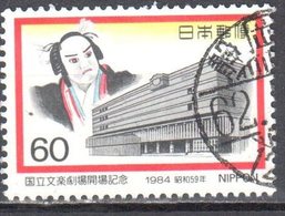 Japan 1984 - Mi.1584 - Used - Used Stamps