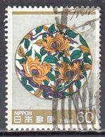 Japan 1984 - Mi.1606 - Used - Used Stamps