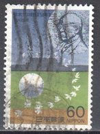 Japan 1984 - Mi.1611- Used - Used Stamps