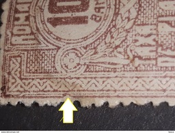 Revenue Stamps Romania 1916, 20b, Help Stamp, Broken Frame Left, - Abarten Und Kuriositäten