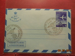 Aerogramme De 1967 - Postwaardestukken