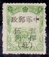 CHINA - NORTH EAST CHINA - 50c On 2c Mandschukuo Three-horse Cart At The Harvest Of Soybean - *MLH  -1946 - RARE - Cina Del Nord-Est 1946-48