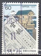 Japan 1983 - Mi.1554 - Used - Used Stamps
