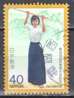 Japan 1983 - Mi.1563 - Used - Used Stamps